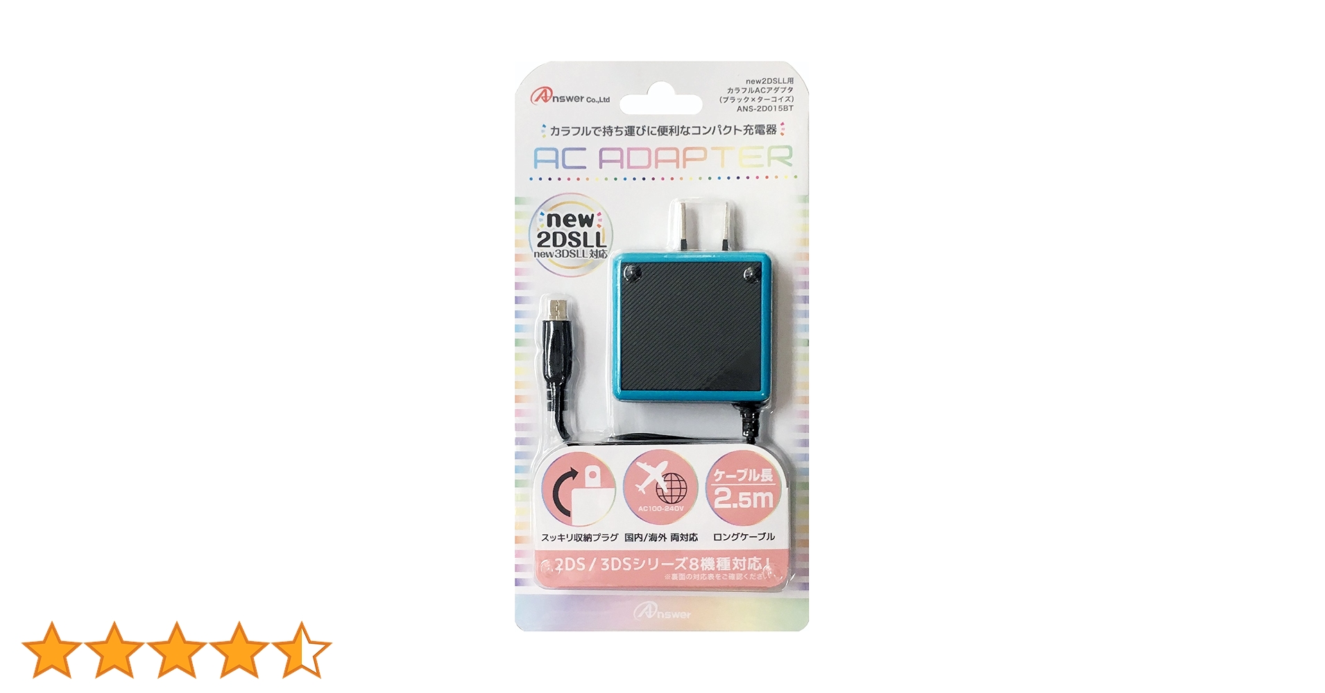 ニンテンドー2DS - Newニンテンドー2DS LL ブラック×ターコイズ 純正ACアダプター他 Amazon | 【整備済み品】 Newニンテンドー2DS LL ブラック